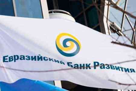 В Евразийском банке развития видят два направления развития государственно-частного партнерства для Армении