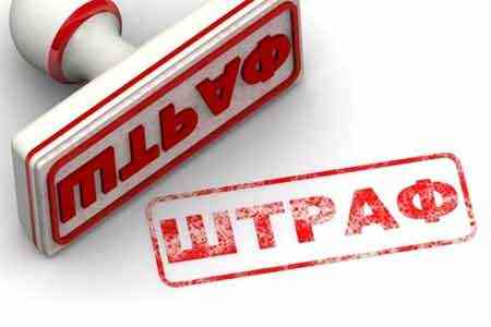 В сентябре текущего 513 налогоплательщиков Армении нарушили правила использования ККА - КГД