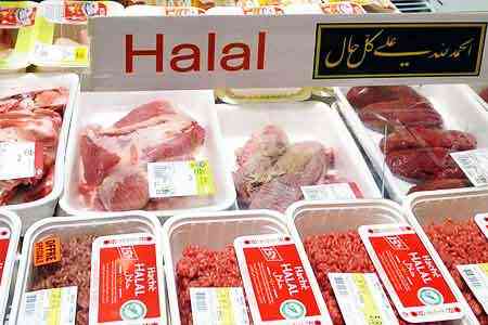 В Армении вновь намерены открыть Центр сертификации и стандартизации Halal