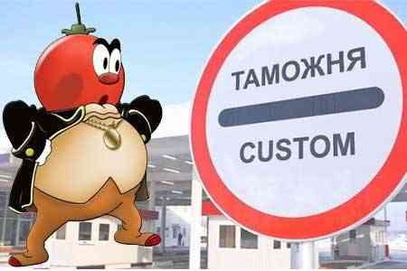 Հայաստանի իշխանությունները կսահմանափակեն իրանական տոմատի մածուկի մատակարարումը երկրի ներքին շուկա. կառավարության որոշում