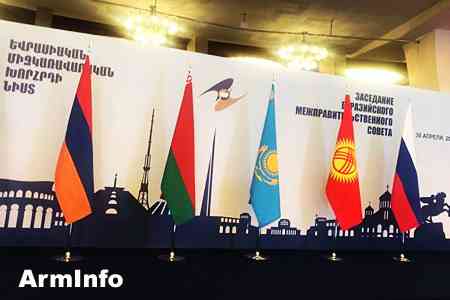 В октябре в Ереване пройдет встреча министров сельского хозяйства стран ЕАЭС