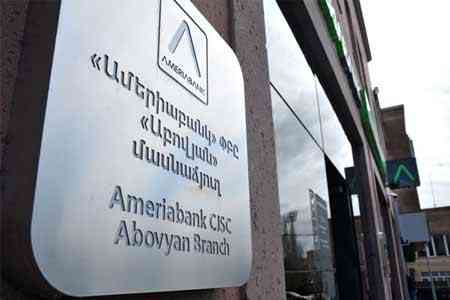 EBRD approves $15mln loans for Ameriabank under MSMEs and WiB  projects