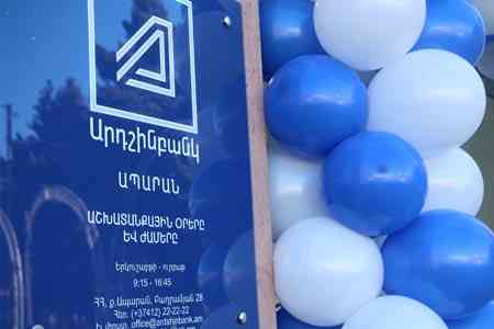 Fitch Assigns Ardshinbank`s USD300 million Senior Unsecured Notes Final `B+`/`RR4` Rating