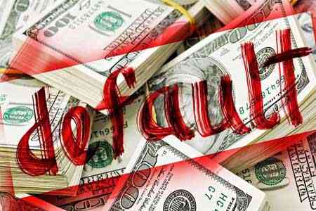 Акции компании Lydian International 5 февраля пройдут процедуру делистинга на фондовой бирже Торонто