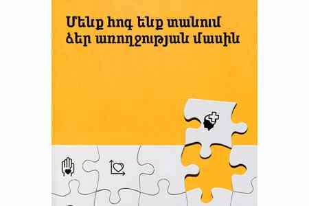 Beeline в связи с коронавирусом призывает своих клиентов и сотрудников пользоваться дистанционными услугами