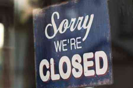 Работаешь с серьезными нарушениями? тогда тебя <закроют>