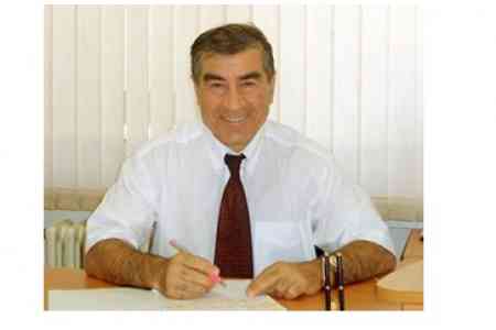 Стратегия развития экспорта в Республике Армения