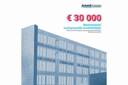 30 հազար եվրո կհատկացվի կրթաթոշակներին․ «Ամունդի-ԱԿԲԱ Ասեթ Մենեջմենթ»