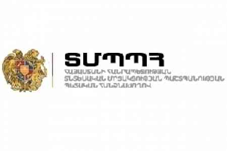 ГКЗЭК: Ситуация в Ucom никак не связана с решением КРОУ