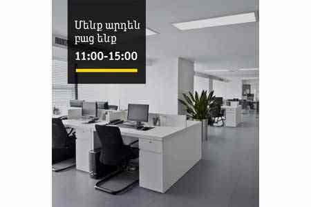 Beeline откроет ряд офисов продаж и обслуживания в столице и областях