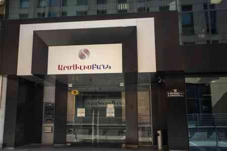 EBRD предоставляет Армсвисбанку кредит на $10 млн в поддержку конкурентоспособности и зеленого перехода ММСП