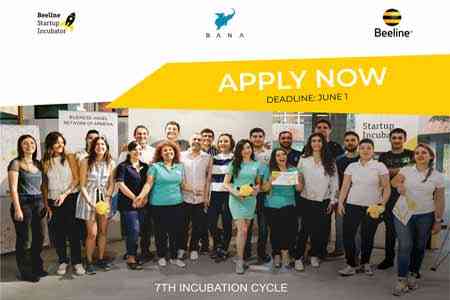 Beeline принимает заявки на участие в 7-м инкубационном цикле Beeline Startup Incubator
