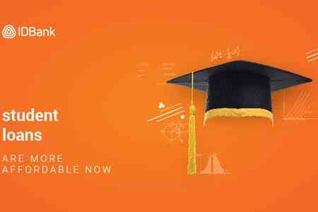 IDBank снизил процентные ставки на студенческие кредиты в рамках специальной программы государственного финансирования.