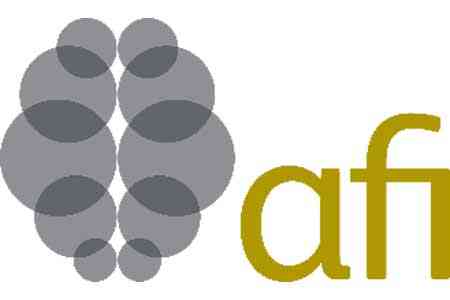 Центральный Банк Республики Армения и АФД организуют 5-е заседание экспертной группы по политике финансовой доступности