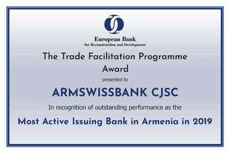 Armswissbank was awarded "Most active issuing bank in armenia in 2019" by ebrd