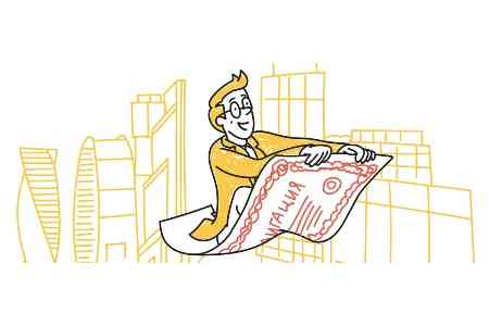 ЕАБР размещает на АMX дебютный выпуск облигаций объемом в $30 млн, андеррайтером которых выступает Ардшинбанк