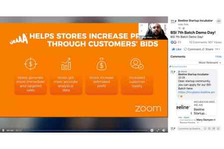 Beeline принимает заявки на участие в 8 цикле Beeline Startup Incubator