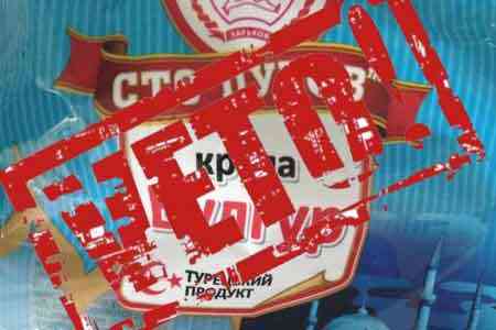 Из Орловской области на экспорт  в  Армению отправлен турецкий булгур