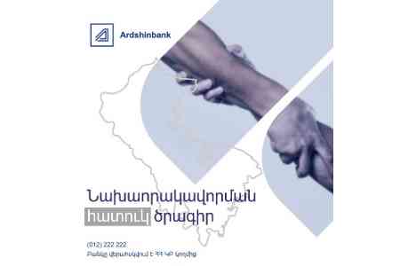 Специальная предквалификационная программа для перемещенных лиц Арцаха, получивших ранения и инвалидов войны