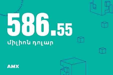 На АMX стал котироваться 4-й выпуск суверенных евробондов Армении