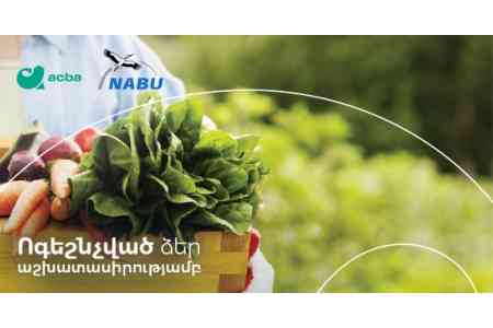 Подведен конкурс по программе «Развитие органического сельского хозяйства» на 2020-2021 годы