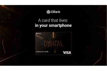IDBank-ի Visa Digital վիրտուալ քարտ․ առցանց և անհպում վճարումների ևս մեկ բանալի