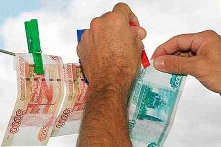 Правительство РА в рамках борьбы с отмыванием денег намерено включить в перечень рисковых операций случаи дарения имущества