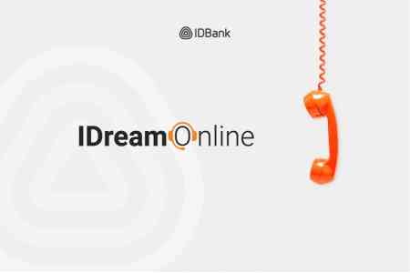 IDream Online. քո կարիերայի սկիզբը