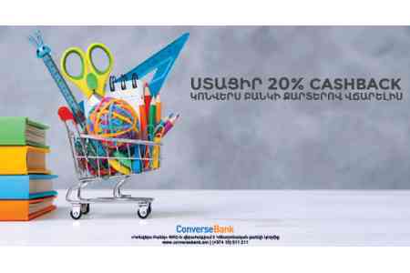 Converse Bank: Cashback and free Student Cards ahead of September 1