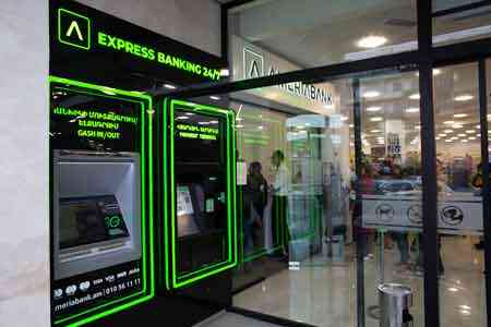 Клиентская база банков Армении к ноябрю 2021 года выросла на 3,8%