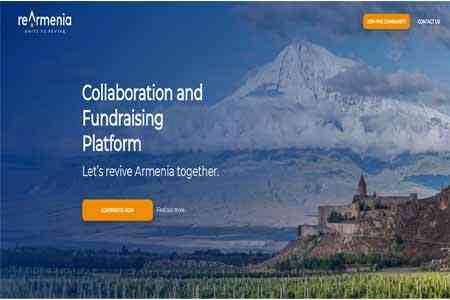 В цифровом пространстве запущена фандрайзинговая платформа <реАрмения>