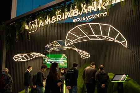 Америабанк продолжит расширять услуги для бизнеса в цифровом пространстве