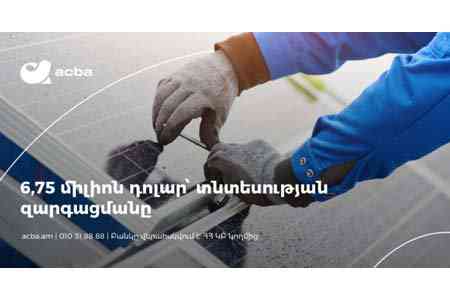 6,75 միլիոն դոլար կուղղվի Հայաստանում «կանաչ» նախագծերի և ՄՓՄՁ-ների զարգացմանը