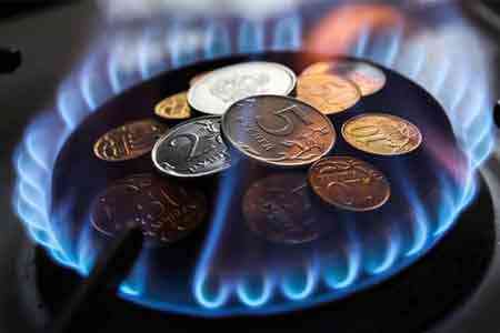 В Армении тариф на газ для потребителей  останется без изменений