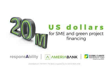 Америабанк заключил новые кредитные договоры с компанией responsAbility и Фондом GСPF на сумму $20 млн