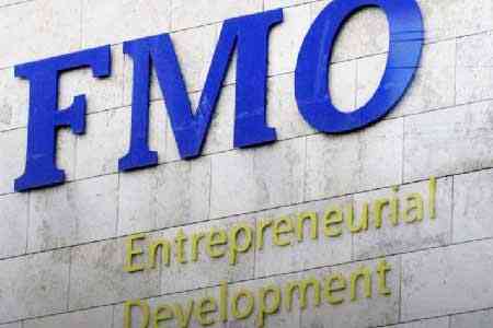 Правительство Армении около 60 млн драмов направит на приобретение паев инвестиционного фонда "Фонд ЕС-Армения для МСП"