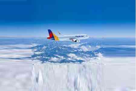 Сотрудники прекратившей свою деятельность компании Fly Arna требуют выплаты задолженности по заработной плате