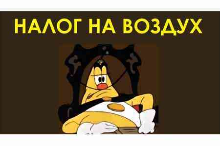 Авиакомпании, которые ранее не смогли воспользоваться льготой по "налогу на воздух",  получат это право