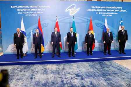 В Москве началось заседание Высшего евразийского экономического совета, на котором председательствует премьер-министр Армении