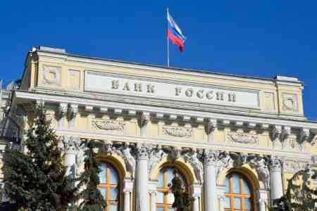 Центробанк России обсуждает с другими государствами вопрос трансграничного обмена данными о мошенниках