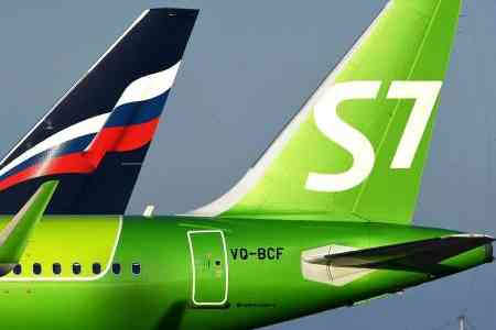 Авиационные власти Армении прокомментировали ситуацию с бортом S7 в Ереване