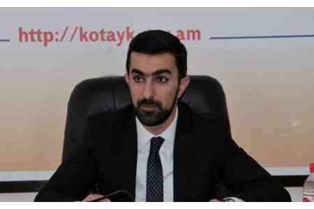 В Армении полученные в прошлом году от приватизации средства на 459% превысили поступления 2022 года