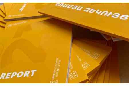 Армянский ANIF стал ассоциированным членом Международного форума суверенных фондов благосостояния (IFSWF).