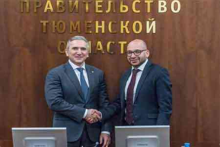 Армения и Тюменская область имеют серьезные перспективы для взаимодействия в сфере параллельного импорта