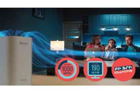 Team Telecom Armenia улучшает условия тарифных пакетов COSMO и COMBO