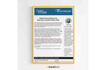  Второй год подряд АраратБанк - "Лучший суб-депозитарный банк" Армении