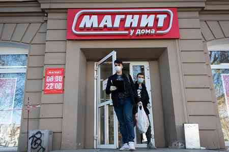 Российская сеть магазинов <Магнит> заинтересована в поставках армянской продукции