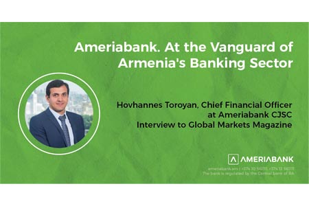 Америабанк. В авангарде банковского сектора Армении