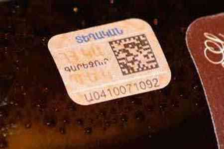 Ввозимые в Армению товары  будут облагаться акцизным налогом