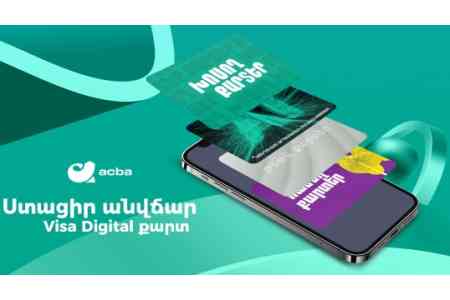 Անվճար թվային քարտեր՝ acba digital-ի միջոցով